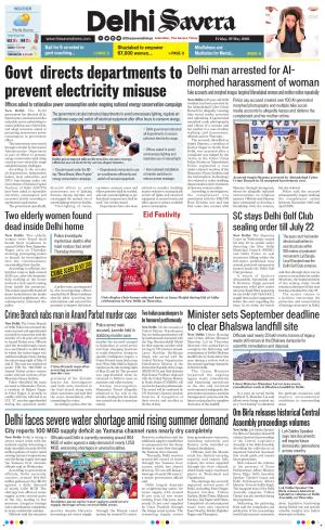 Delhi Savera cover image