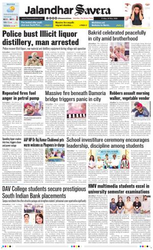Jalandhar Savera cover image