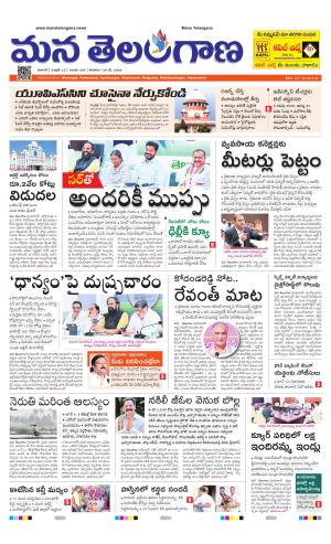 WARANGAL  cover image