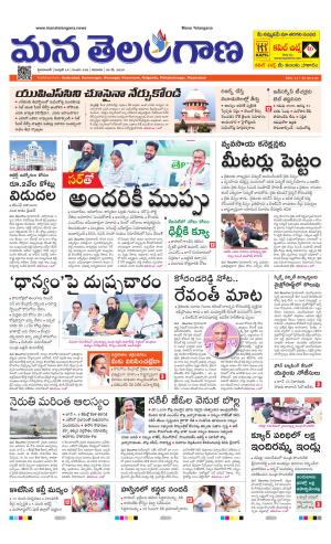 HYDERABAD cover image