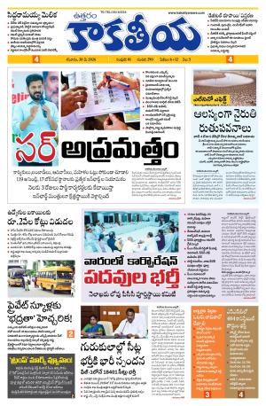 Telangana cover image