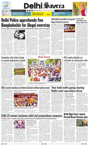Delhi Savera cover image