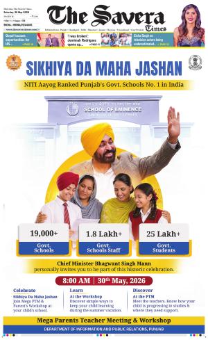 Haryana The Savera cover image