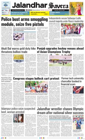 Jalandhar Savera cover image