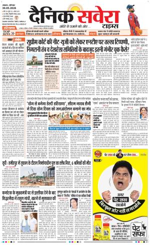 Haryana Main cover image
