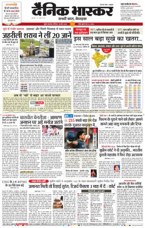 मुंबई cover image