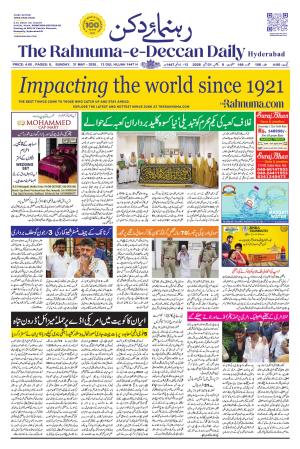 The Rahnuma - E- Deccan Daily cover image