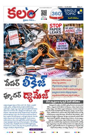 Kalam 360 Degrees cover image