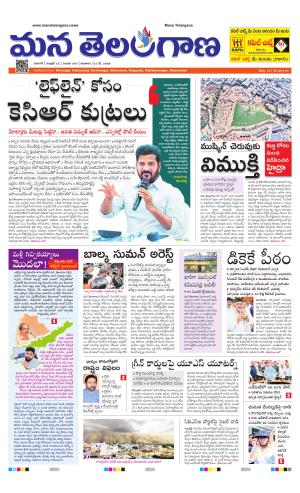 WARANGAL  cover image