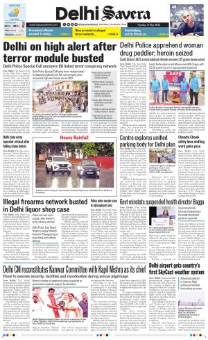 Delhi Savera cover image