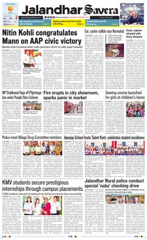 Jalandhar Savera cover image