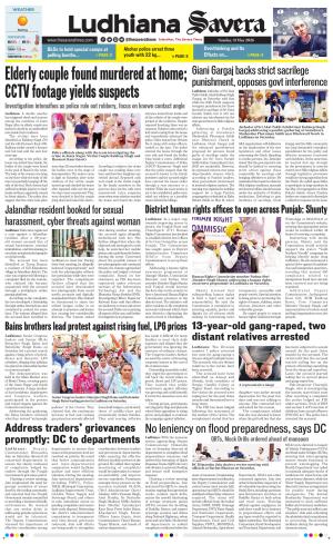 Ludhiana Savera cover image