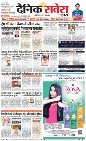 Haryana Main cover image