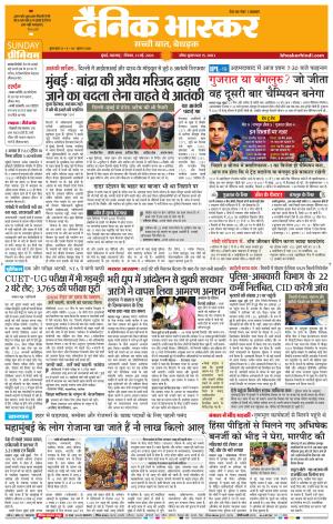 मुंबई cover image