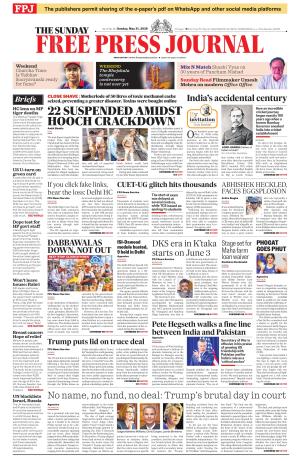 Free Press Journal - Mumbai Epaper cover image