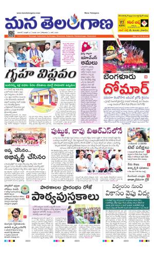 WARANGAL  cover image