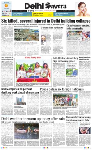 Delhi Savera cover image