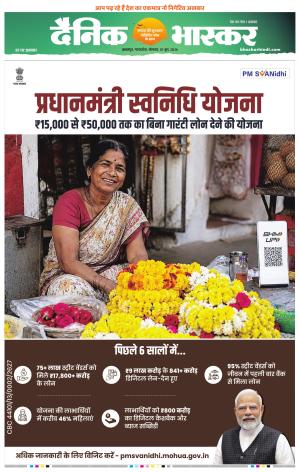 जबलपुर  cover image