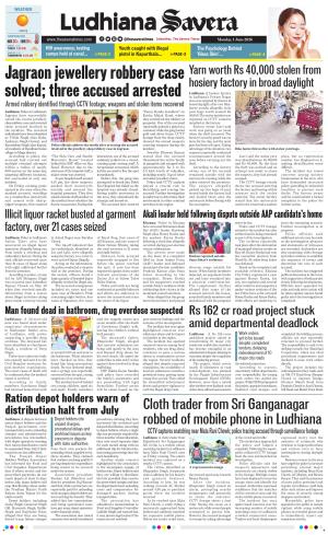 Ludhiana Savera cover image