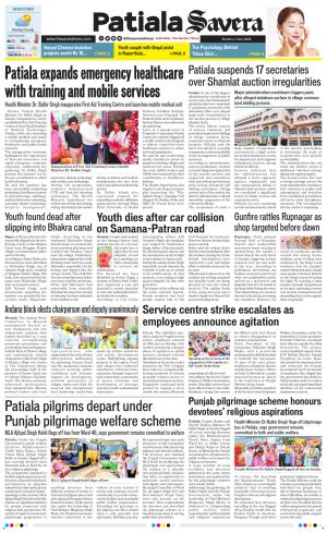 Patiala Savera cover image