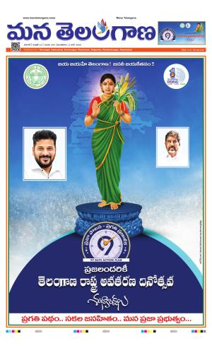 WARANGAL  cover image