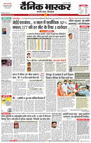 पुणे  cover image