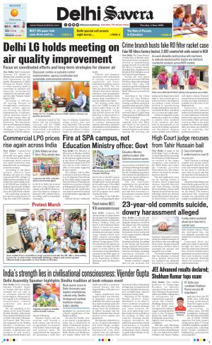 Delhi Savera cover image