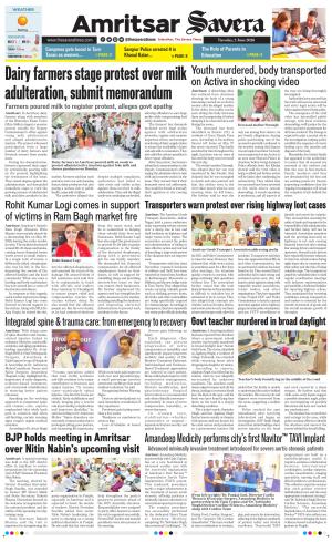 Amritsar Savera cover image