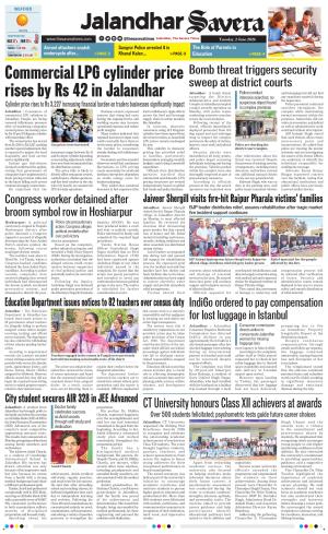 Jalandhar Savera cover image