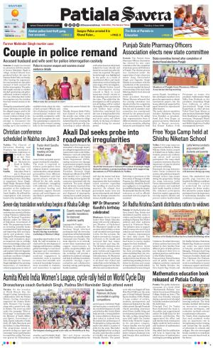 Patiala Savera cover image