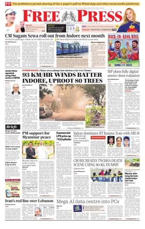 Free Press - Indore Epaper Edition cover image