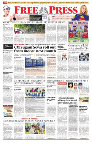 Free Press - Bhopal Epaper Edition cover image