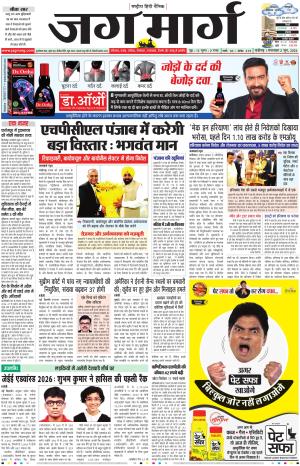 Chandigarh  cover image