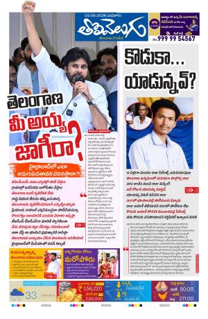 Tolivelugu cover image