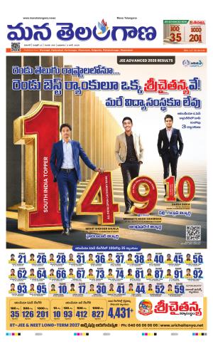 WARANGAL  cover image
