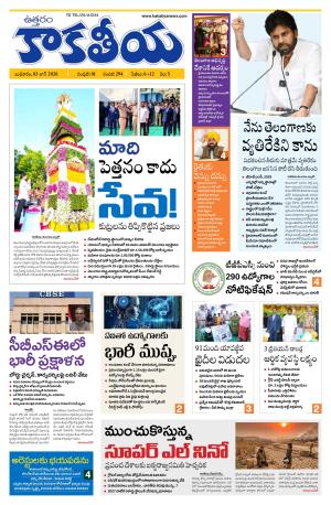 Telangana cover image