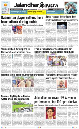 Jalandhar Savera cover image