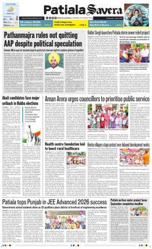 Patiala Savera cover image