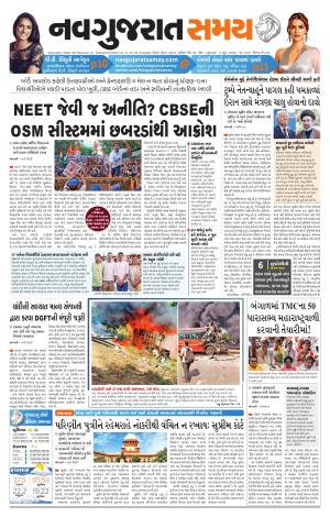 Ahmedabad cover image