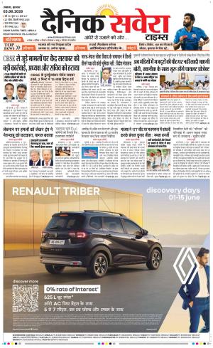 Haryana Main cover image
