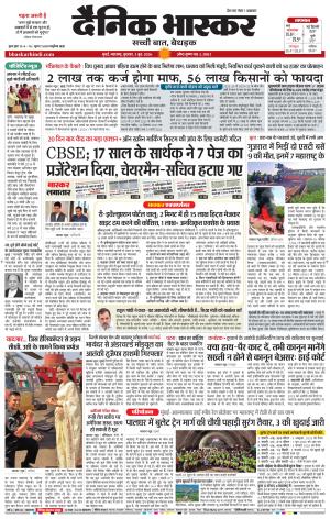 मुंबई cover image