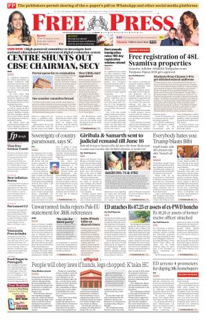 Free Press - Bhopal Epaper Edition cover image