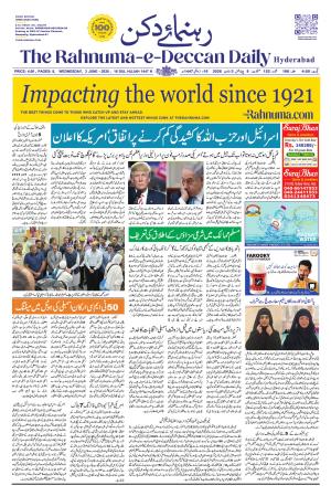 The Rahnuma - E- Deccan Daily cover image
