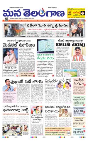 HYDERABAD cover image