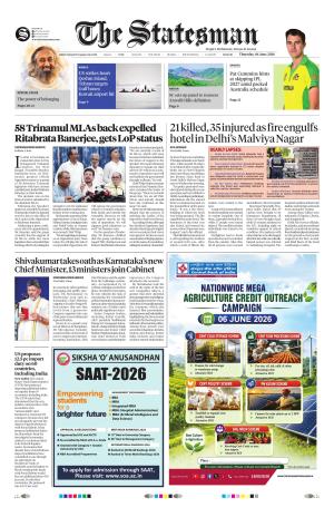 Siliguri - The Statesman cover image