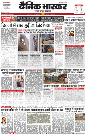 पुणे  cover image