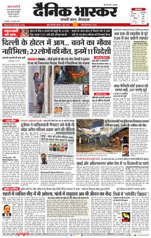 मुंबई cover image