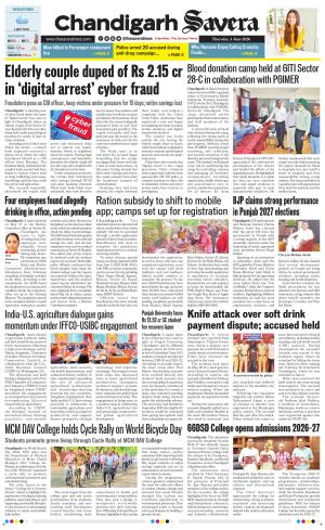 Chandigarh Savera cover image