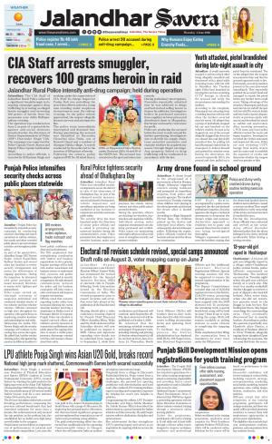 Jalandhar Savera cover image
