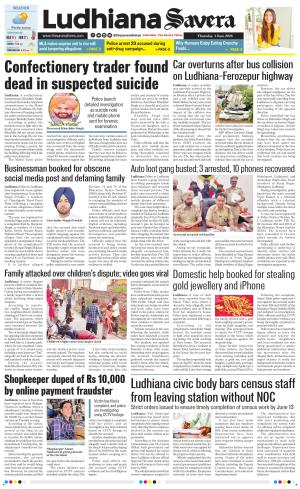 Ludhiana Savera cover image